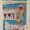 어벤더치창원봉곡점
