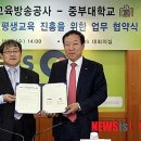 중부대학교 원격대학원 이미지