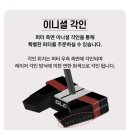 윙스텔 네이버블로그