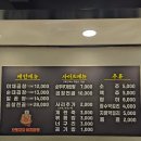 으랏차차 야채곱창 이미지
