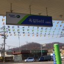 옥길주유소 이미지