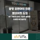 유앤아이의원 광명점 네이버블로그