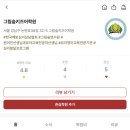 그림숲키즈 어학원