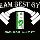 베스트짐 이미지