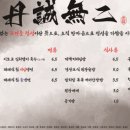 적돈(들안길점) 이미지