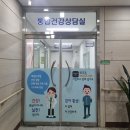 (주)광우헬스케어 | 횡성군 보건소 모바일 헬스케어 후기, 워치, 선물