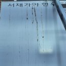 신고령축산