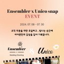 유니코스냅