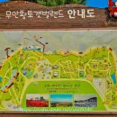 무안황토갯벌랜드 황토치유방 이미지