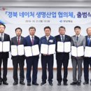 생명산업 이미지