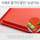 세이브그린 이미지