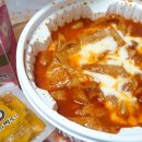 기린떡볶이 이미지