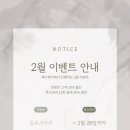 제이뷰티 네이버블로그
