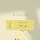 그로우 핏 네이버블로그