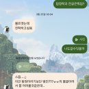 산사네일 | 어린 나이를 믿지 말고 면역력과 기초 체력을 챙겨라!