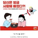 쏘크라테스떡볶이 이미지