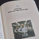유영준 | [책 리뷰] '뇌를 비워라' - 유영준｜뇌과학、두뇌건강、치매도서、후기