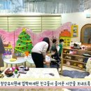 청강유치원 이미지