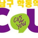 씨유 학동역점 티스토리