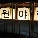 대왕호텔 이미지