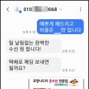 명품달인옷수선