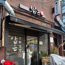 밥은화 이미지