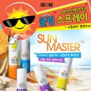 선(SUN)마스터 이미지