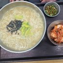 순할머니손칼국수순면