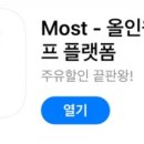 스피드메이트 유성점 | [정보] SK 티멤버십 티 카라이프 T멤버쉽 VIP 클럽모스트 스피드메이트 엔진오일 ZIC X7 무료교환 후기