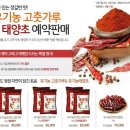 초록마을 용인성복점
