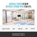 송정한의원 이미지