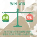 아파트 지을 땅 찾기 힘든 서울...‘신통’한 방법으로 해결한다고? 이미지