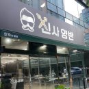 양산머리방