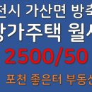 가산면사무소 이미지