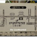 부산할매추어탕 티스토리