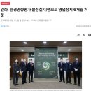 건화에너지 이미지