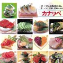 일본 식빵카나페 -야채카나페 -생선 카나페 이미지