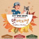 강남타임즈