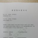 에스엠정보 네이버블로그