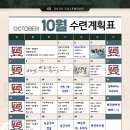 한국체대 라엘태권도장 이미지