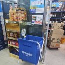 지에스25잠실으뜸점 이미지