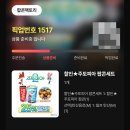 260302 영화 매드 댄스 오피스 GV(지브이)후기 (CGV영등포타임스퀘어점/좌석정보)