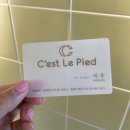 세르피에시크릿점 이미지