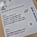 바이탈뷰티 메타 그린 골드플러스로 뱃살 관리, 식후 혈당 걱정, 혈행 관리 건강하게 관리해 보세요