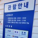 에로스서각박물관 이미지