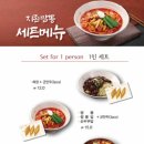 행복한짬뽕 이미지