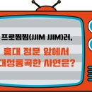 홍익대학교 정문 이미지