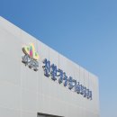 의성농업기술센터 화장실 | 2026, 의성군 블루베리 총회+세미나 후기