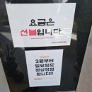 오케이 보리밥 이미지