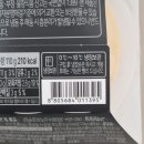 [GS25 흑백요리사] GS25 흑백요리사 베이컨명란 감자샐러드 내돈내산 후기 / 장호준 셰프 베이컨명란...